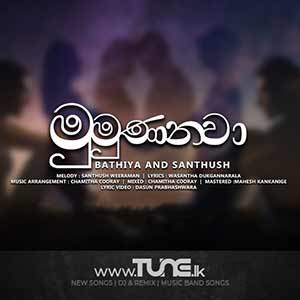 Mumunanawa Sinhala Song MP3