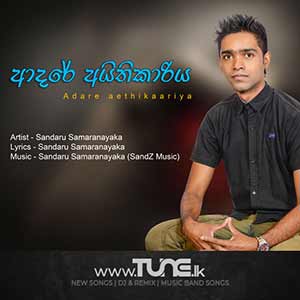 Adare Aethikaariya Sinhala Song MP3