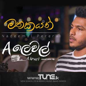 Mathakayan - A Level Movie Sinhala Song MP3