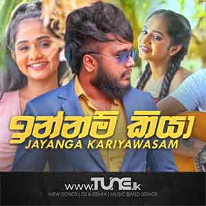 Innam Kiya Sinhala Song MP3