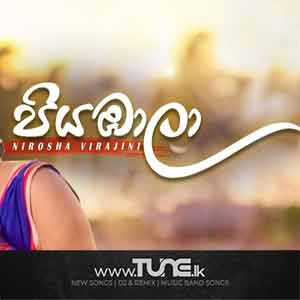 Piyabala  Podu Season 02 Teledrama Song Sinhala Song Mp3