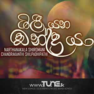 Gilee Yana Chandraya Podu Season 02 Teledrama Song Sinhala Song Mp3