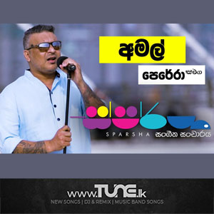 Sparsha With Amal Perera Sinhala Song Mp3