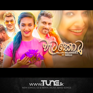 Wetakotu Sinhala Song MP3