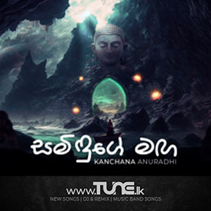 Samiduge Maga Sinhala Song Mp3
