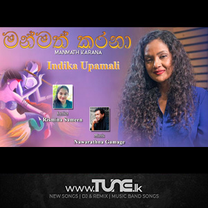 Manmath Karanaa Sinhala Song MP3