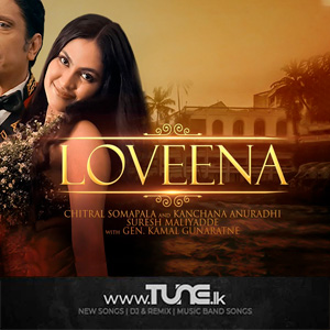 Loveena Sinhala Song Mp3