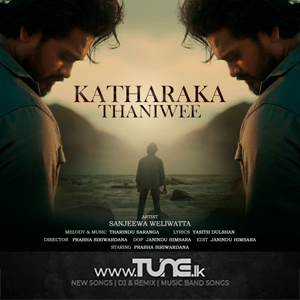 Katharaka Thaniwee Sinhala Song MP3