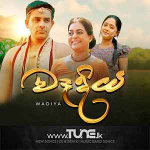 Wadiya Sinhala Song MP3