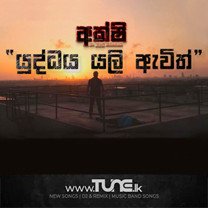 Yuddaya Yali Awith Akshi Teledrama Song Sinhala Song Mp3