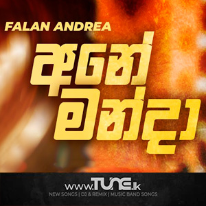 Ane Manda Sinhala Song Mp3