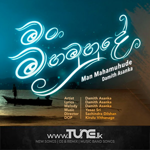 Man Maha Muhude Sinhala Song Mp3