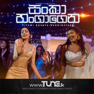 Sankaa Hangagena Rosa Sudui Adariye Teledrama Song Sinhala Song Mp3