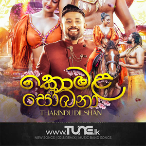 Komala Sobana  Sinhala Song MP3