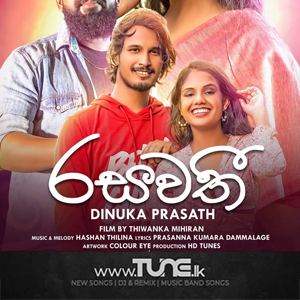 Rasawathi  Sinhala Song MP3