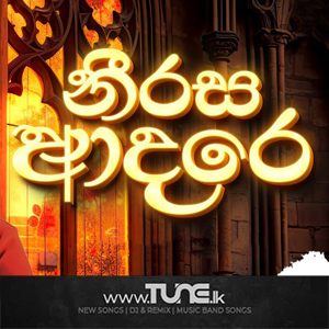 Nirasa Adare   Sinhala Song MP3