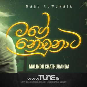 Mage Nowunata  Sinhala Song MP3