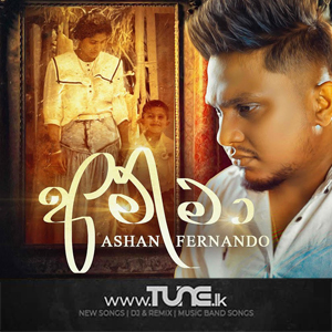 Amma  Sinhala Song MP3