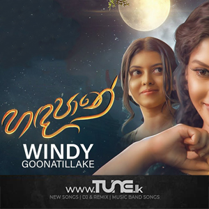 Handapane   Sinhala Song MP3