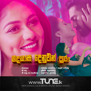 Madahasa Denuwan Pura  Sinhala Song Mp3