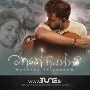 Mathake Thiyannam  Sinhala Song MP3