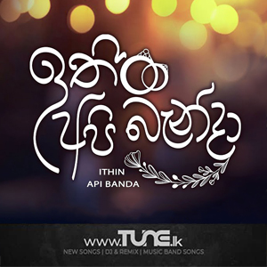 Ithin Api Banda  Sinhala Song Mp3