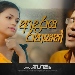Adaraya Rahasak  Sinhala Song MP3