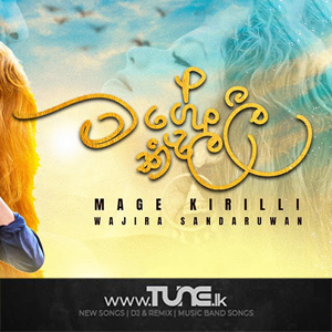 Mage Kirilli  Sinhala Song MP3