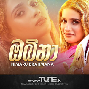 Obina  Sinhala Song MP3