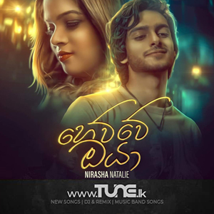 Hewwe Oya Nirasha Natalie Sinhala Song MP3