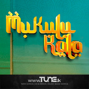 Mukulu Kala Sinhala Song Mp3