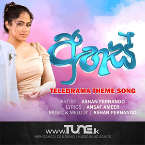 Mathake Pura  Ahas Teledrama Theme Song   Sinhala Song MP3