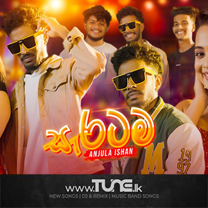 Saratama  Sinhala Song MP3