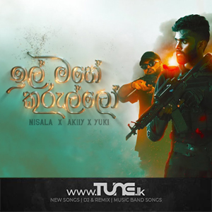 Ill Mahe Kurullo  Sinhala Song MP3