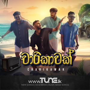 Charikawak  Sinhala Song Mp3