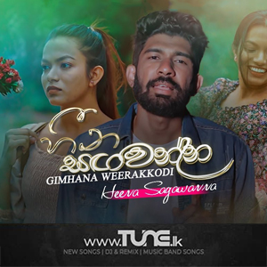 Heena Sagawanna  Sinhala Song MP3