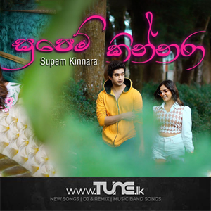 Supem Kinnara  Sinhala Song MP3