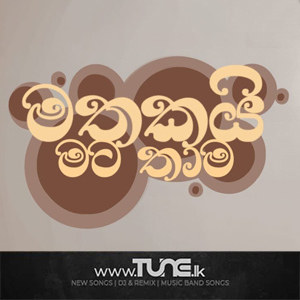 Mathakai Mata Thama  Sinhala Song MP3