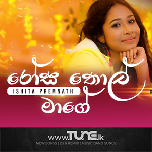 Rosa Thol Mage  Sinhala Song MP3