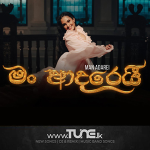 Man Adarei  Sinhala Song MP3