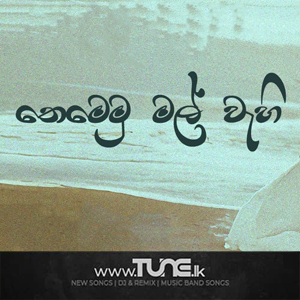 Thememu Mal Wahi  Sinhala Song MP3