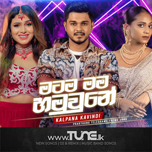 Matama Mama Hamuwune Prarthana Teledrama Theme Song Sinhala Song Mp3