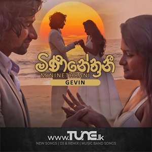 Mininethrani  Sinhala Song MP3