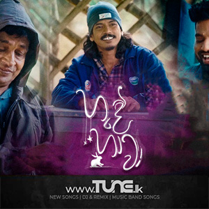 Hande Hawa  Sinhala Song MP3
