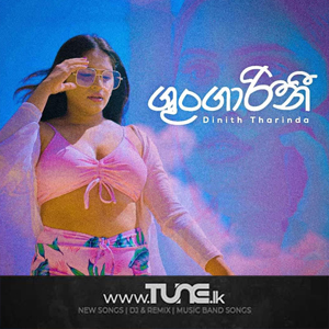Shungarini  Sinhala Song MP3