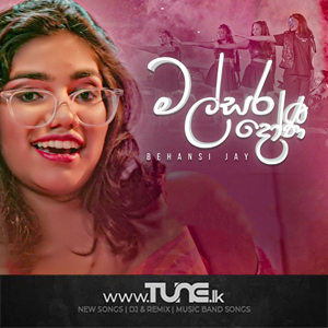 Malsara Doni  Sinhala Song MP3