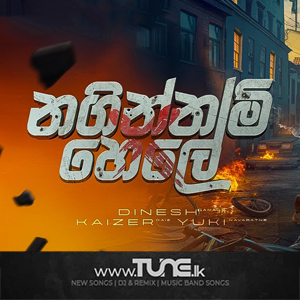 Naginnam Hele  Sinhala Song MP3