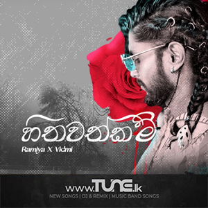 Hithawathkam  Sinhala Song MP3