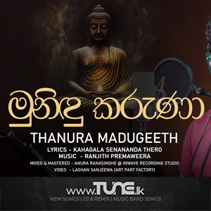 Munindu Karuna  Sinhala Song MP3
