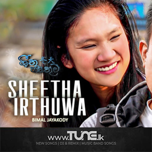 Sheetha Irthuwa Sinhala Song MP3